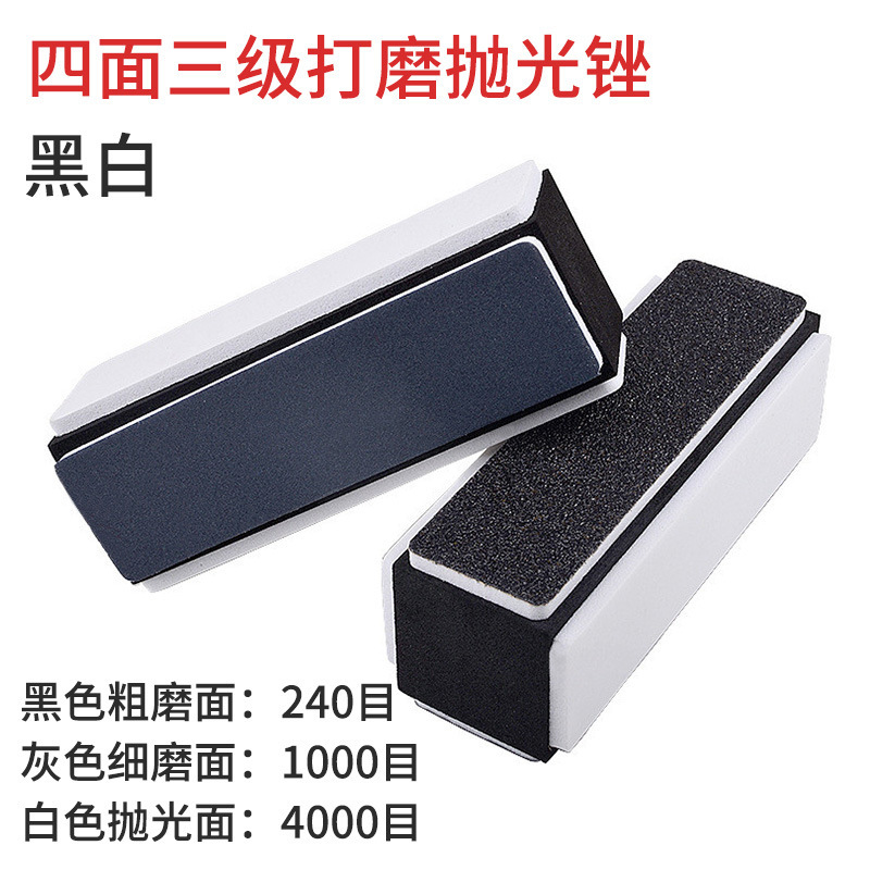 Black and white four-sided polishing file [1 pack of 60 shots]