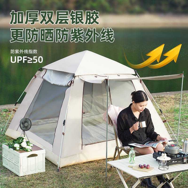 帳篷戶外全自動防雨防潮便攜式摺疊野外露營帳篷用品裝備塗銀防曬