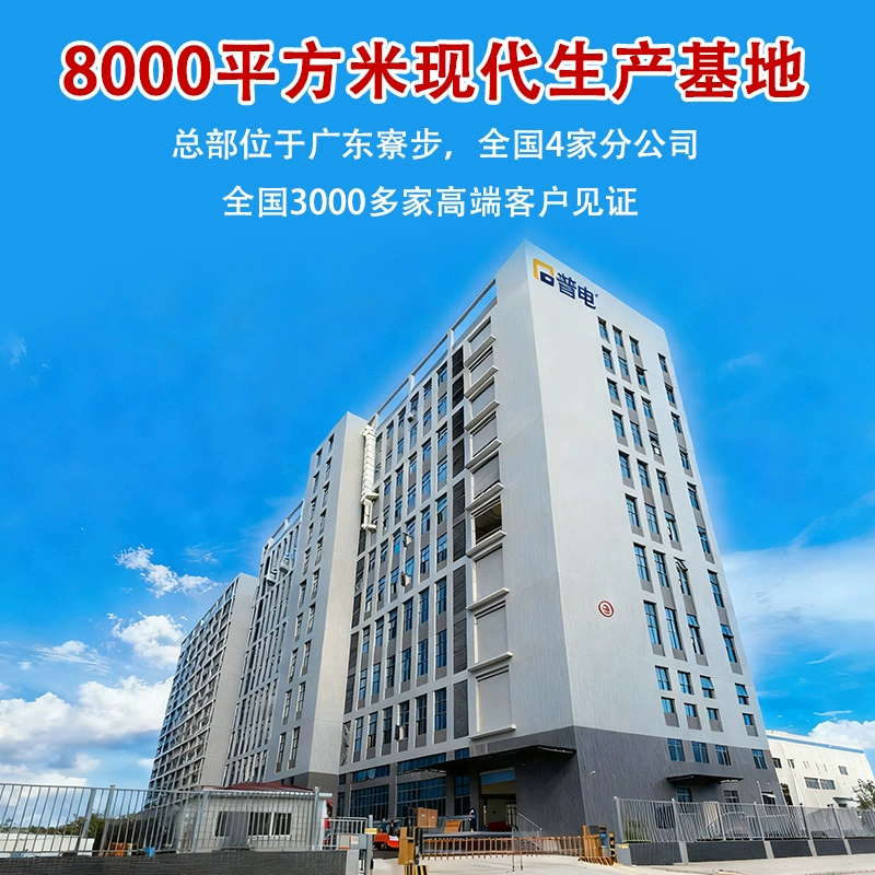 Nut spot welding machine, automatic feeding nut and nut spot welding machine, medium frequency inverter energy storage resistance spot welding machine