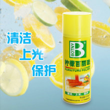 Baotili 레몬 벨 비즈 클리너 자동차 인테리어 오염 제거 광택 가죽 제품 관리 브라이트닝 오염 제거 세척제