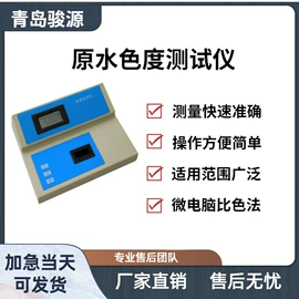 水质分析仪;粉尘采样仪;采样器