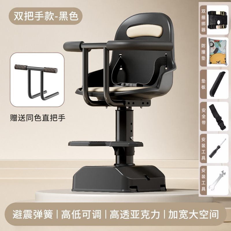 Seat Front Mount: Universal Motorcycle child seat - h88-black-with-double-handle