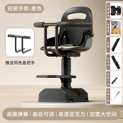 Child Seat Front-Mounted Battery: Motorcycle child seat - h88-black-double-handle-model