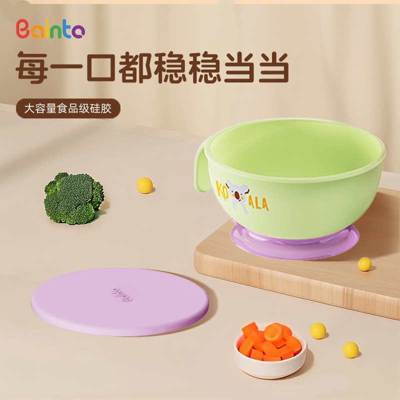 Bainto クロスボーダー母子食品グレードの子供用シリコーンボウル子供用ベビーシリコーンフードボウルベビー用品のカスタマイズ|undefined
