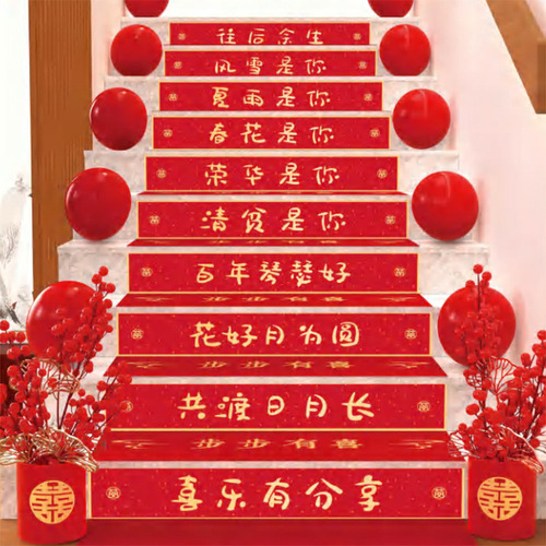 Wedding celebration supplies stair handrail gauze curtain new house decoration creative balloon set wedding room layout garland