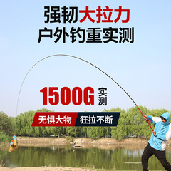 New Grain Bamboo Fishing Rod, Three-Position Front Rod, Carbon Fiber 28 Adjusted Casting Rod, Grain Bamboo Reel, No Line Cutting, Insertable Fishing Rod