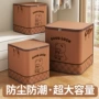 卧室大容量跨境无纺布收纳箱