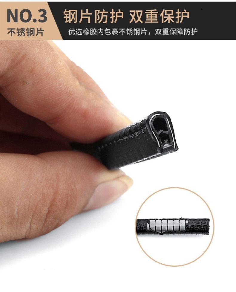 Thickened universal anti-collision strip for cars, protects car doors, no adhesive required, anti-scratch strip, anti-scratch and anti-bump strip, decorative accessory modification