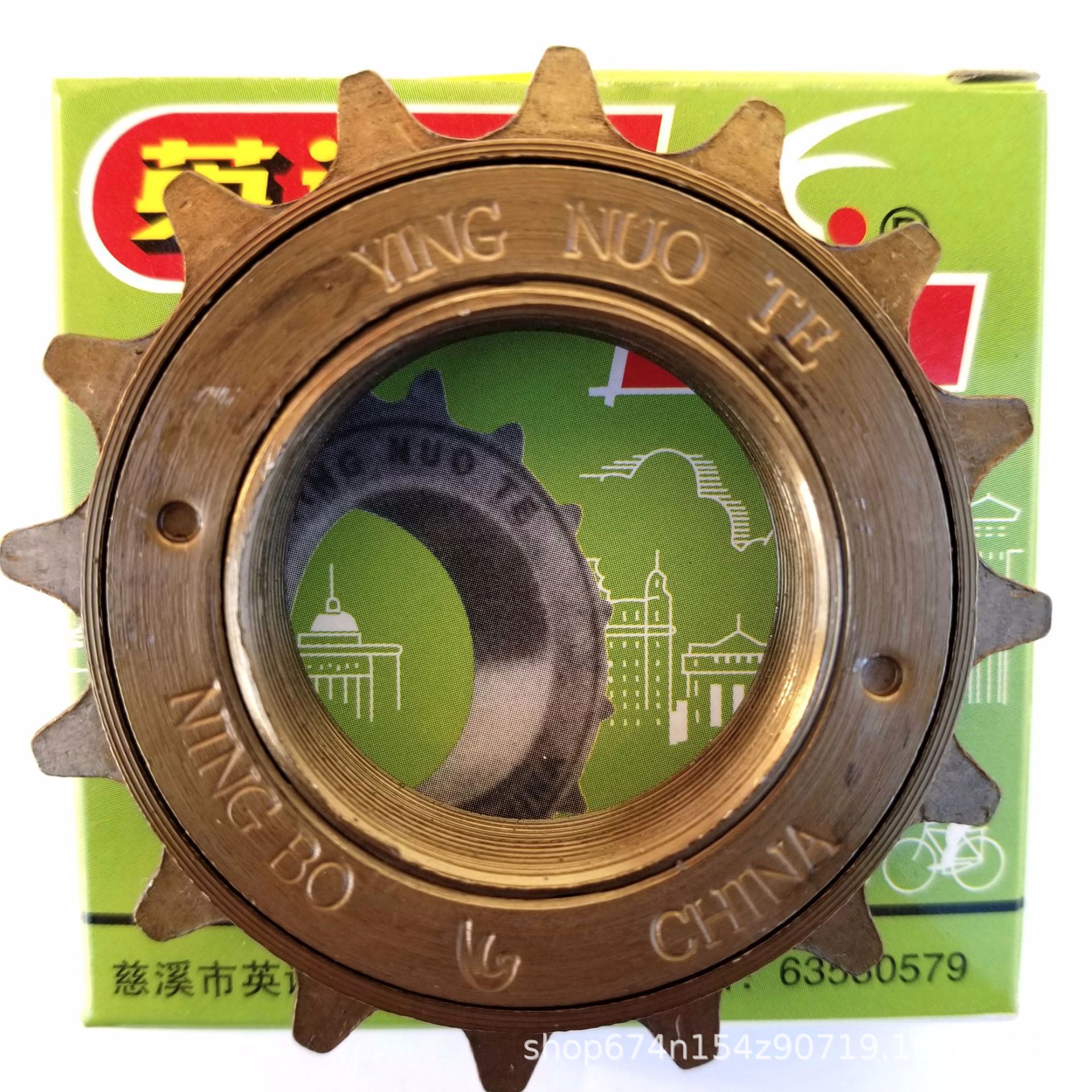 16 T Huayuan volante bicicleta 16 dientes volante de una sola velocidad coche eléctrico volante Carro de bebé volante de coche de velocidad muerta