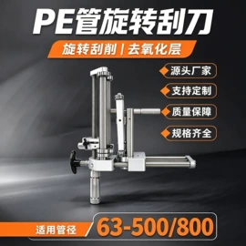 塑焊机;焊管机;其他管道工具