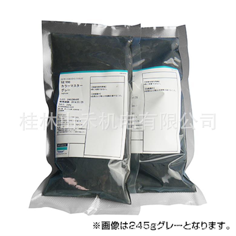 ダウ 東レ（旧 東レ ダウコーニング）SE990Fカラーマスター2個入