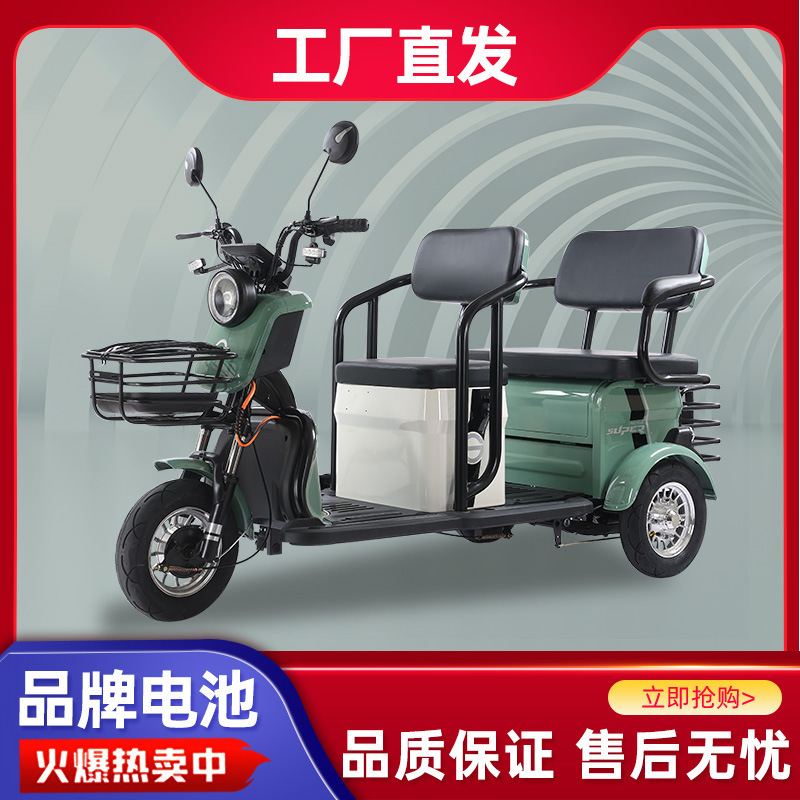 Factory Wholesale Electric Tricycle Household Scooter Pick-Up and Drop-Off Children's Guest Cargo Dual-Use Double-Row Seat Three-Wheel Battery Car