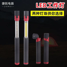 野营/露营灯;阅读台灯;头灯头戴电筒