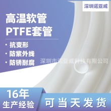 ������PTFE�ӏ�ܛ�� ��ĥ��� ���I���w/Һ������ �⻬�ȱ�ܛ��