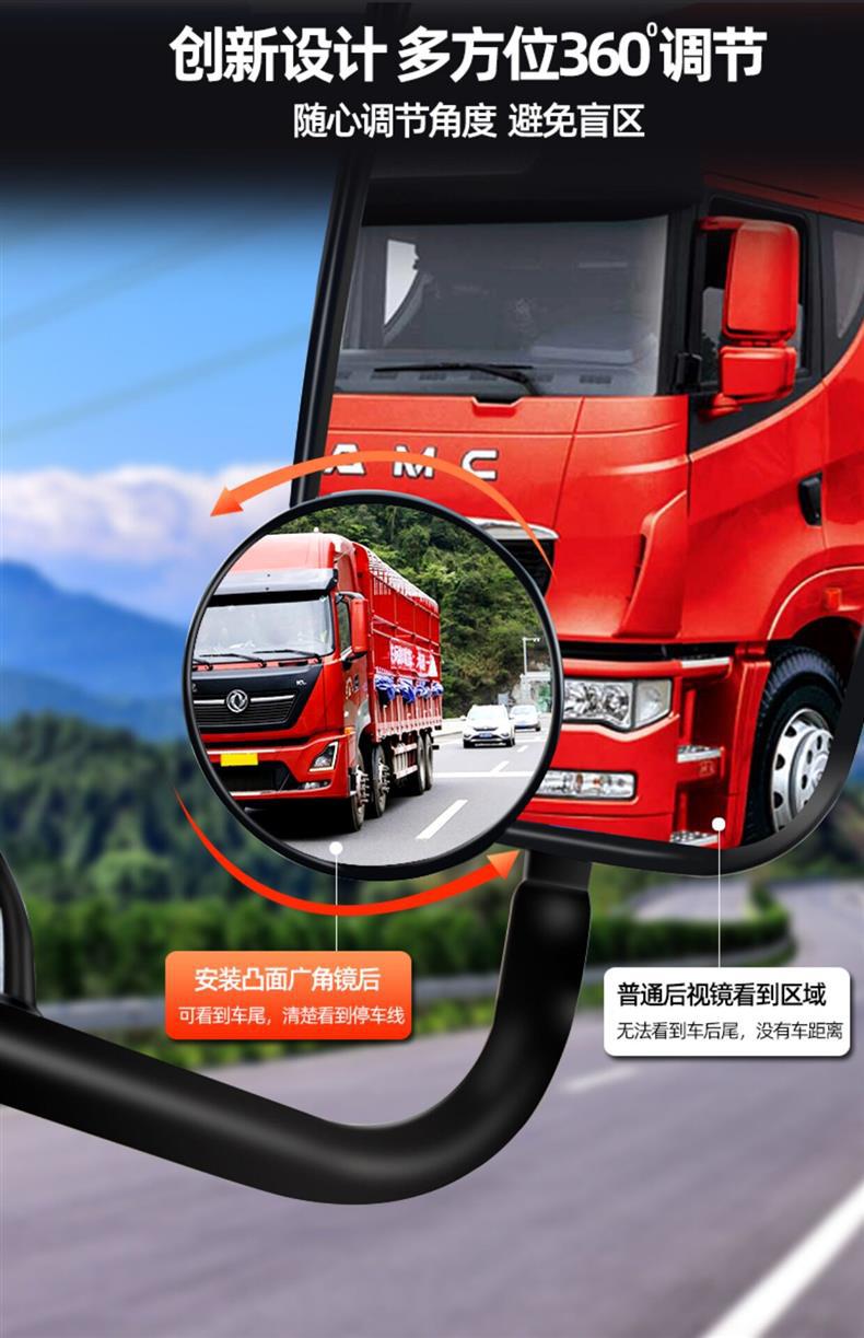 Ultra-Thin Auxiliary Rearview Mirror for Buses, Small Round Mirror for Trucks, High-Definition Convex Wide-Angle Blind Spot Mirror for Large Vehicles