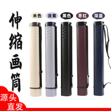大号伸缩画筒方形翻盖圆筒便携塑料字画收藏筒画纸防潮收纳桶批发