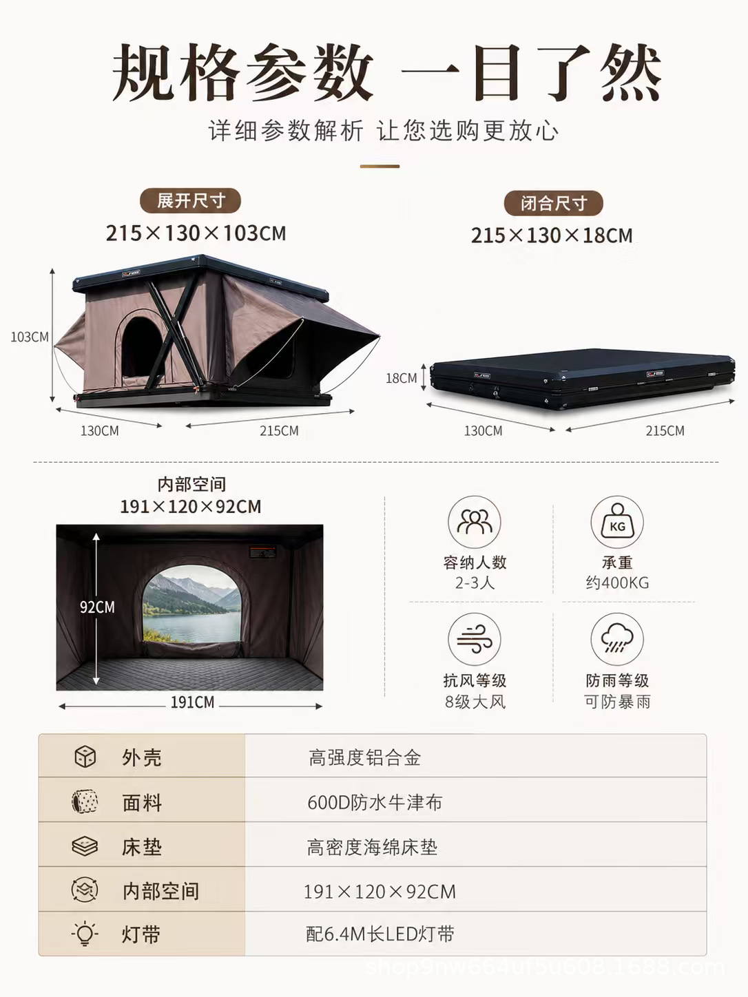 Aluminum alloy hard shell roof tent, electric automatic tent for outdoor camping, car-mounted tent for RV self-driving trips