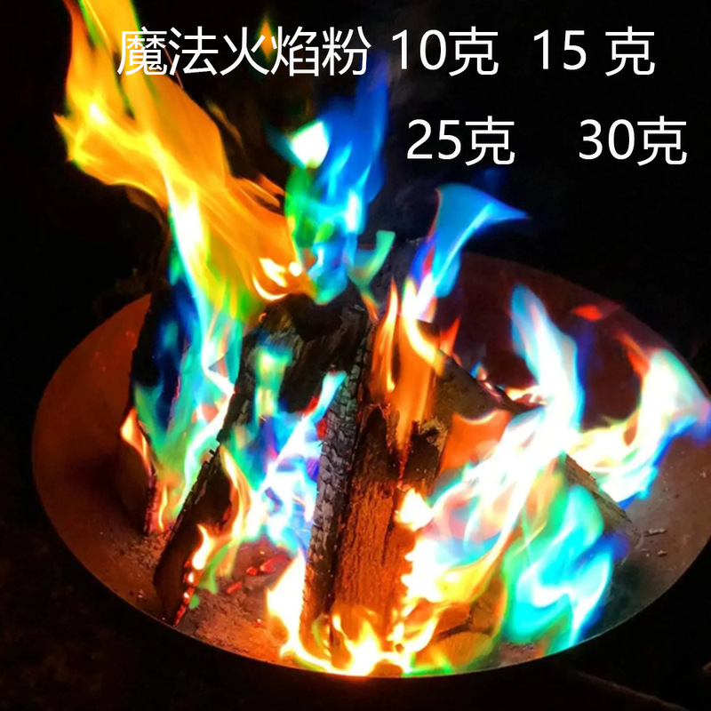 Camping Bonfire Color Powder Magic Fire Magic Fire Party Bonfire Party Supplies Camping Bonfire Color Powder Magic Fire Magic Fire Party Bonfire Party Supplies