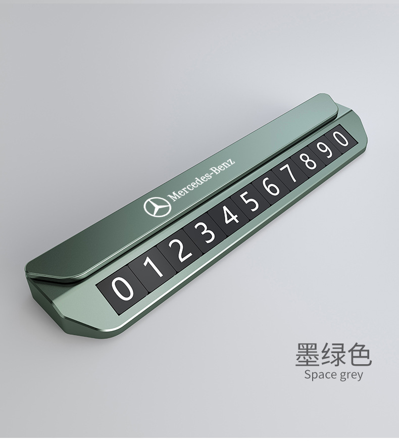 Suitable for Aluminum Alloy Moving License Plate Hidden Temporary Parking Number Mobile Phone Magnetic Suction Moving Car Moving Classy