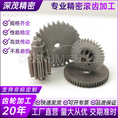 非標準伝動歯車工業伝動コンベア歯車加工製作金属傘形歯車生産供給