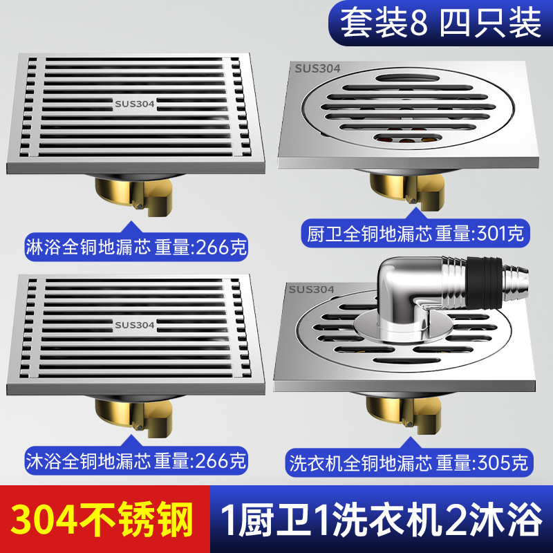 304ֵ©Ӻԡˮϴ»ȫͭͨõ©