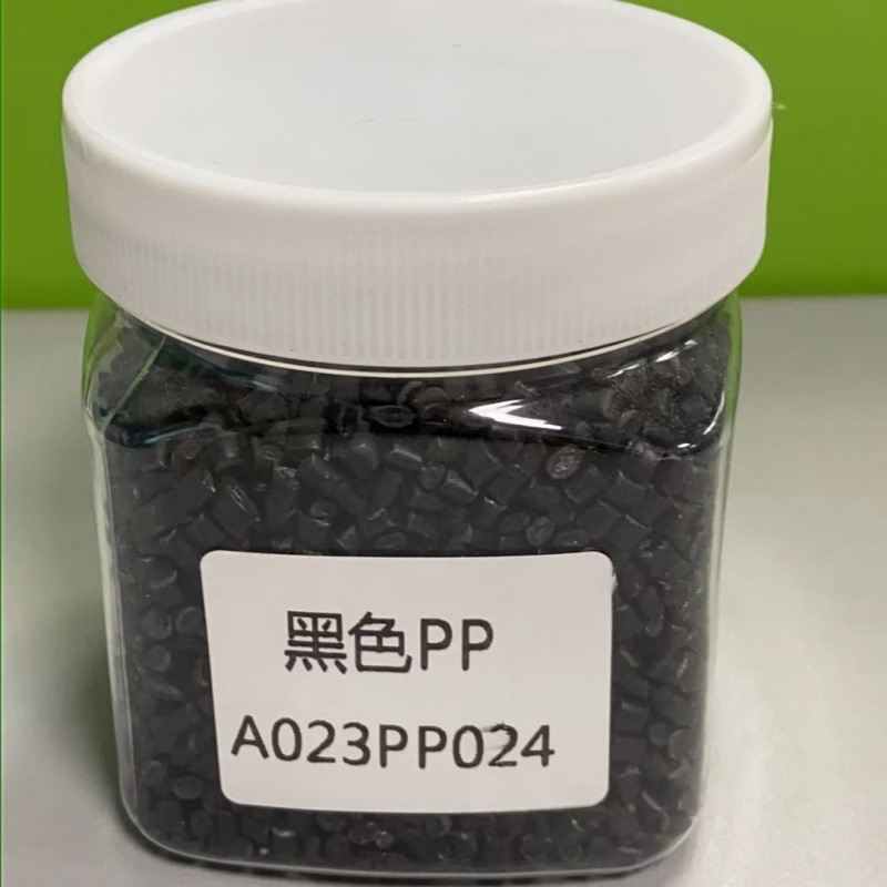 黑色PP聚丙烯颗粒A023PP024/ 用途：可注塑/PP再生料