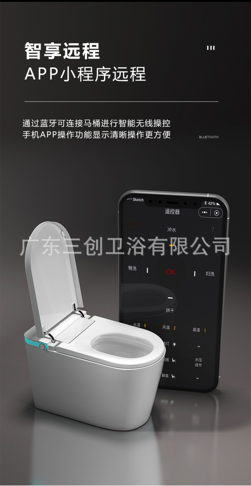 智能马桶801-详情页 (16).jpg