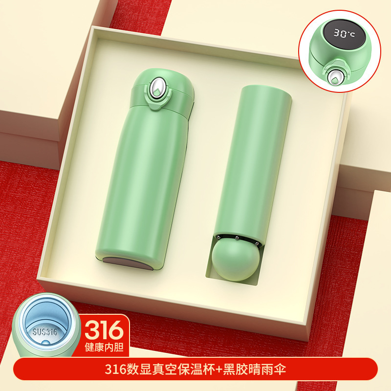 민트 그린 316 디지털 컵 + 우산/선물 상자