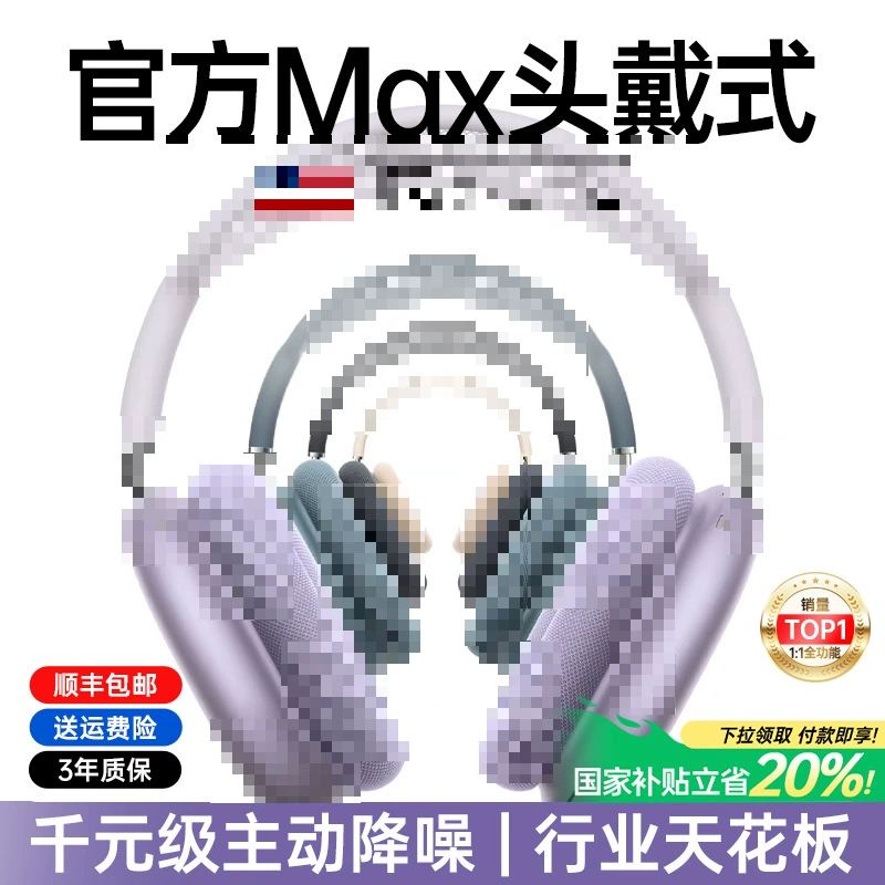 Bluetooth гарнитура популярная модель, максимум второе поколение, накладная беспроводная спортивная гарнитура с активным шумоподавлением (ANC)