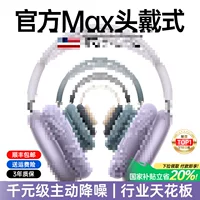 Bluetooth гарнитура популярная модель, максимум второе поколение, накладная беспроводная спортивная гарнитура с активным шумоподавлением (ANC)