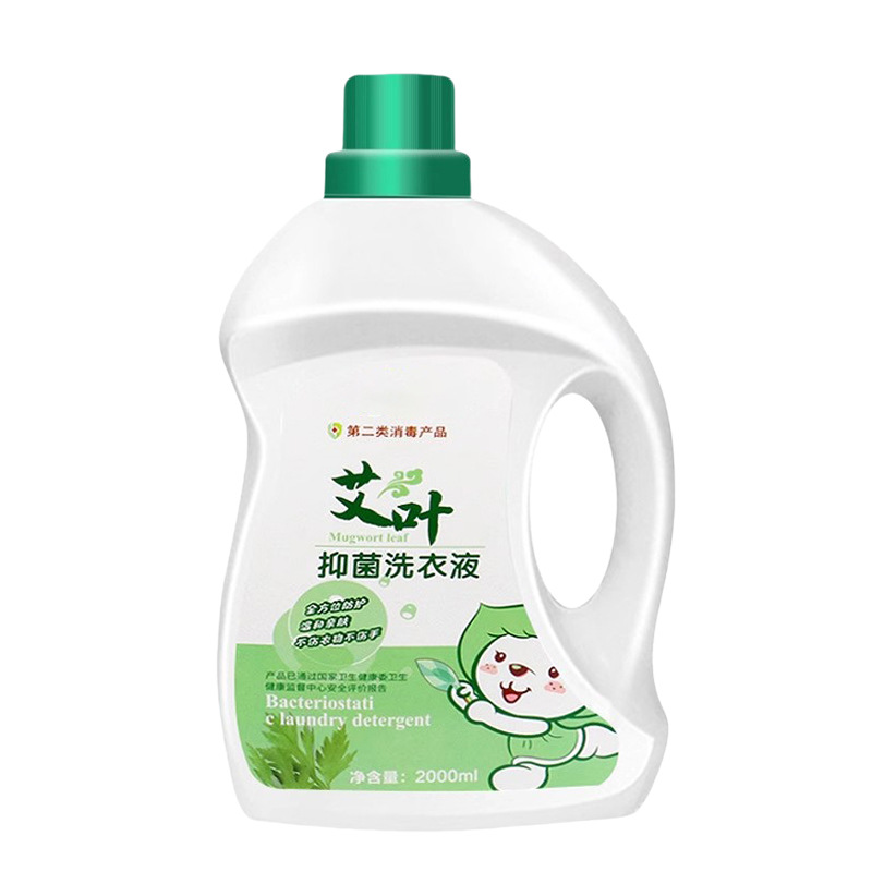 쑥항균세탁세제 [1병 2kg] 고품질