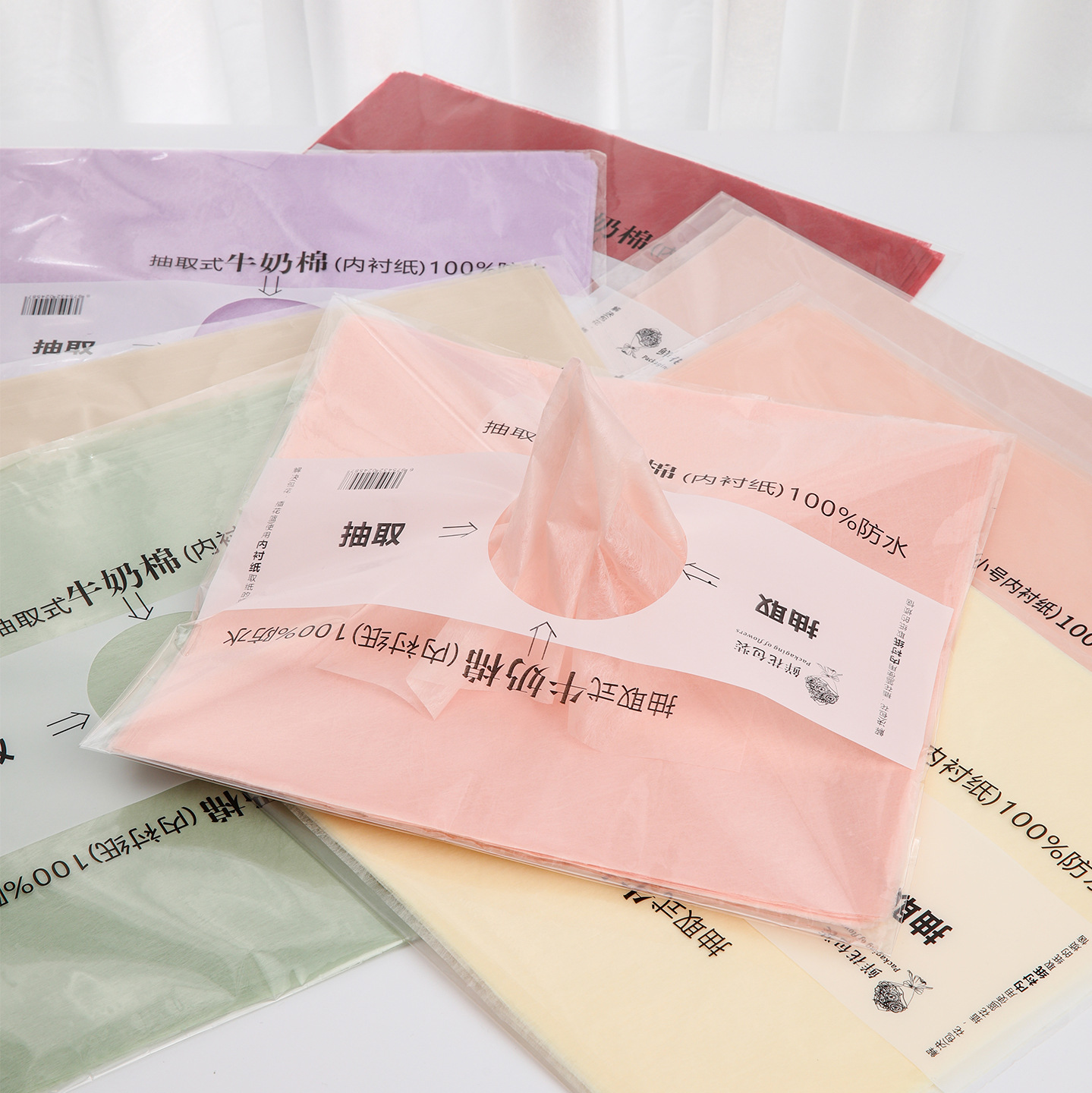 棉纸鲜花包装内衬纸防水包花纸花艺包装材料抽取式牛奶棉包装纸