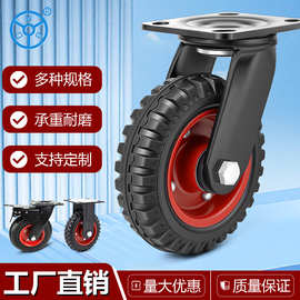威必达重型568寸电泳铁皮支架橡胶轮烽火万向轮带刹车载重工业轮