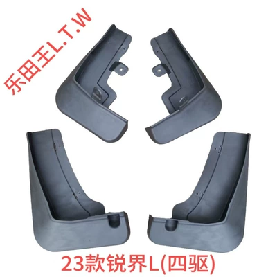 Mudguard — Flaps - 23-25ruijie-lfour-wheel-drivethickened-and-anti-freeze