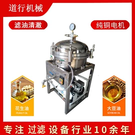 食用油加工;研磨机;食品烘焙设备