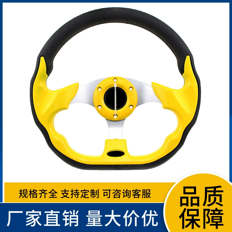 Modified Olympic steering wheel, polyurethane multicoloured racing car, direct factory sales, 13inch