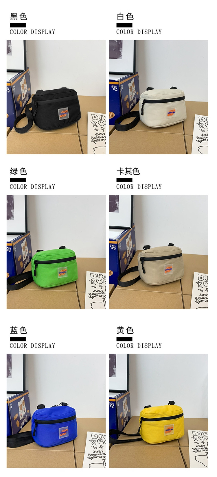 Trendy brand mini crossbody bag for men, 2025 new style backpack, trendy small bag for men, light and simple single-shoulder bag, casual crossbody bag Specification drawing