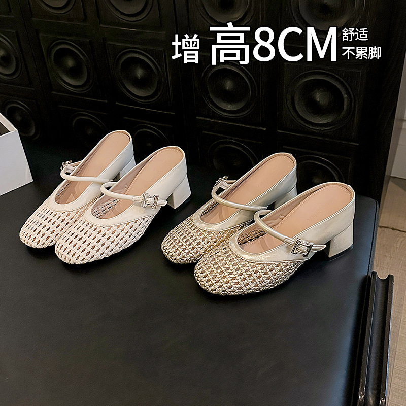 8cm Height Increase ~ Woven Hollow Casual Thick Heel Closed-Toe Slippers Summer Stylish Versatile Square-Toe Mules for Women