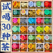 30�N���ԇ�ȴ�Y���M��С�������ն����������G��ײ��t��