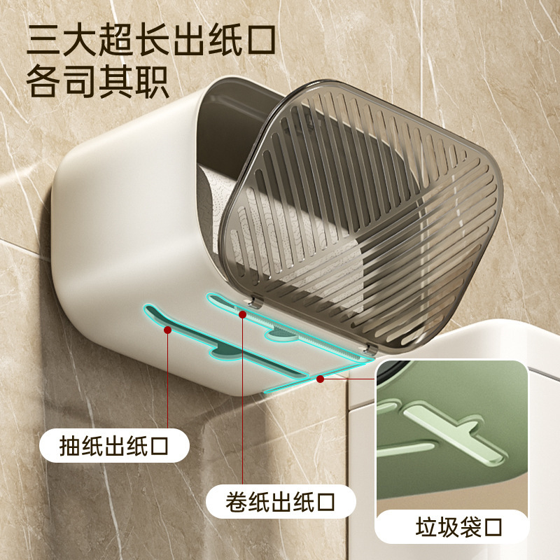 多機能パンチフリー壁掛けペーパータオルホルダー浴室トイレ防水防塵ロールペーパータオル軽量高級ペーパータオルボックス|undefined
