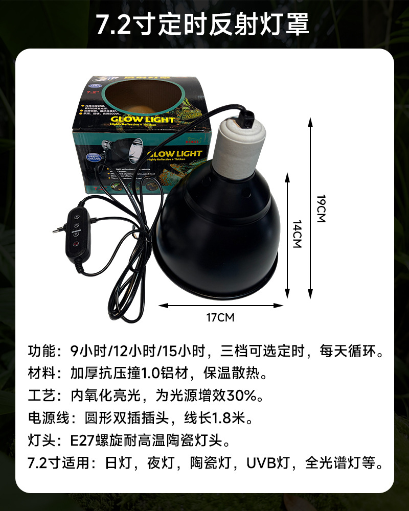 选项图7.2寸.jpg