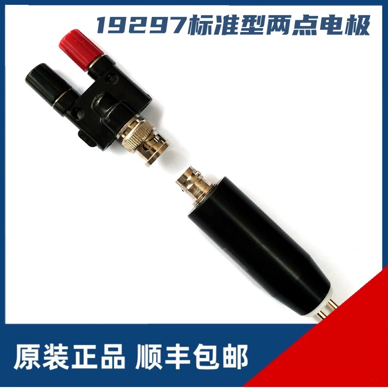 США DESCO 19297/770757/844 Стандартный двухточечный электрод подходит для TOM600 19290