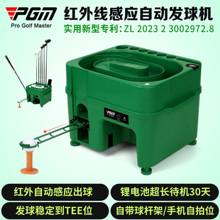 PGM�t��Б��l��C�҃ȸߠ�����U�ܶ๦�ܰl��C�l��ЏS��