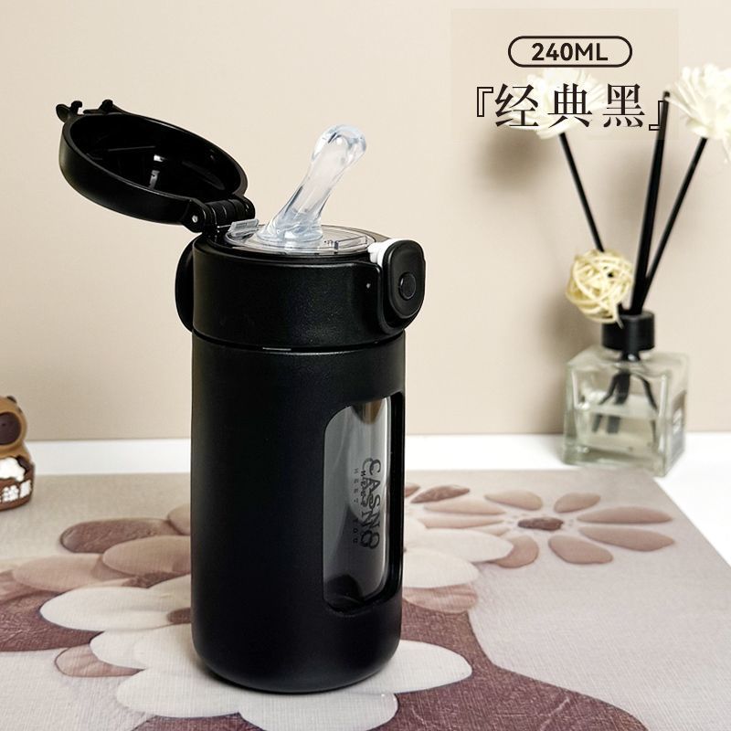 240ml 클래식 블랙 밀짚컵