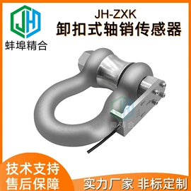 称重传感器;力传感器;显示仪表