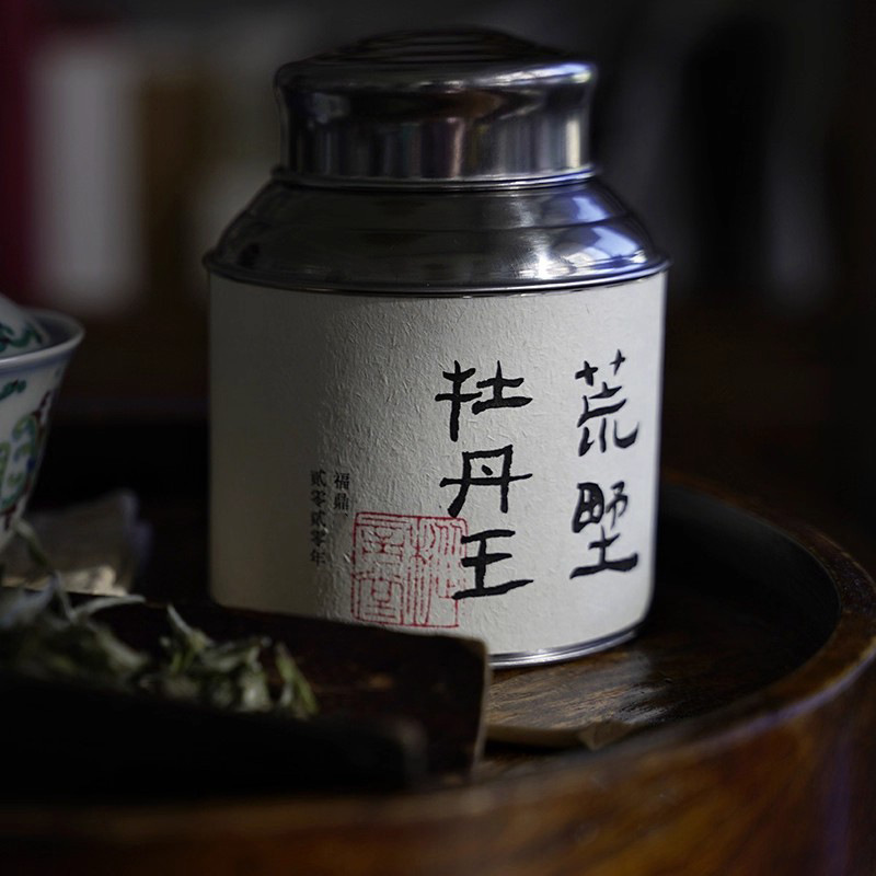 Wei Qingwei | Old Tree Wild Peony King | Handmade 2022 White Peony High Mountain Fuding White Tea with Floral Fragrance 50g