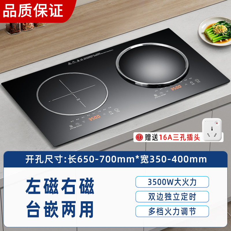 왼쪽 평면 및 오른쪽 오목 3500w+3500w-단일 기계