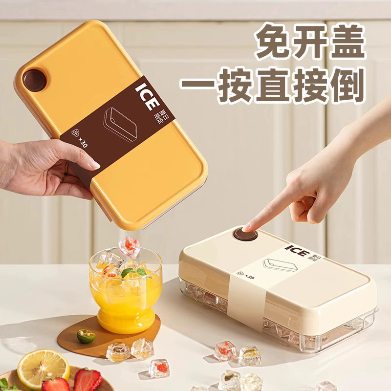 Нажатие на форму для кубиков льда летом новая бытовая пищевая ледяная решётка большой емкости для хранения льда
