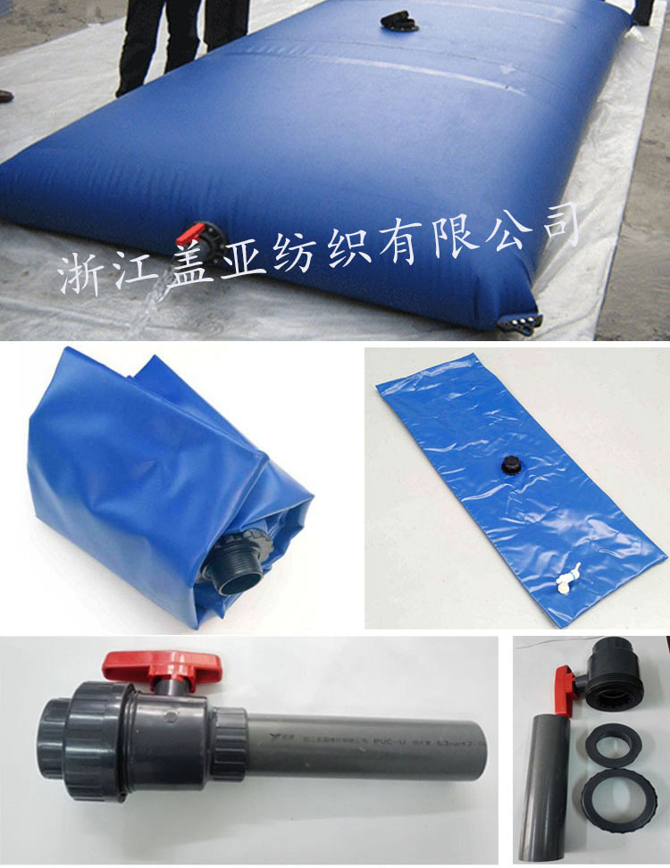 PVC液袋夹网布  抗旱车载水囊面料