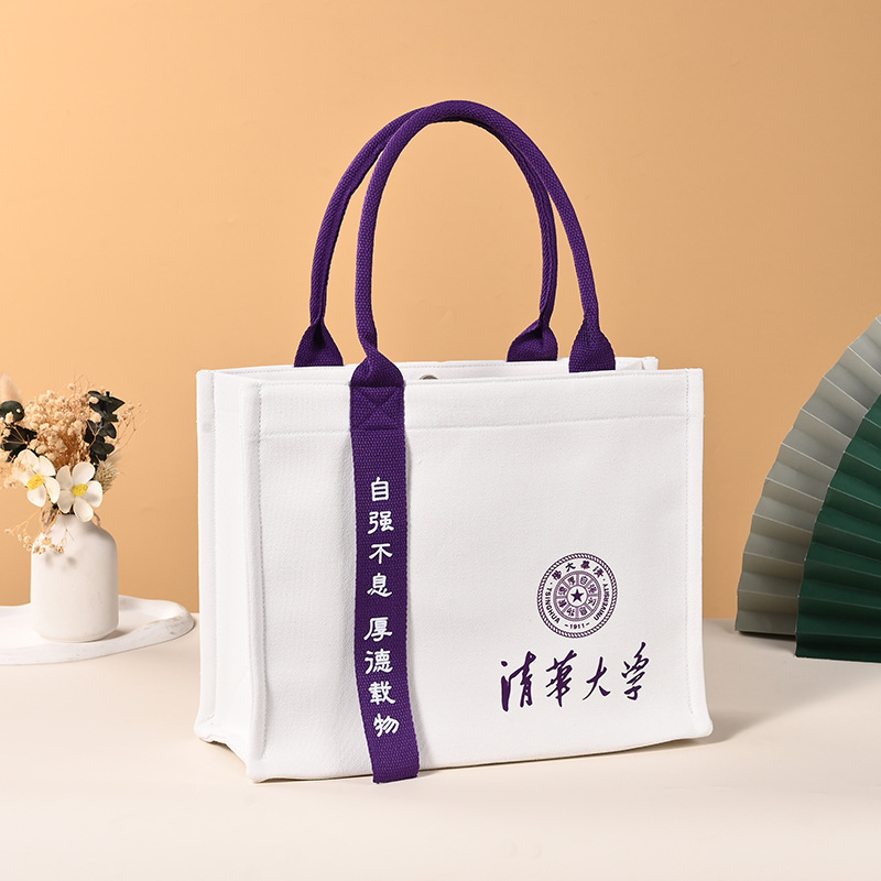 高端手提帆布袋定制logo加厚飘带校庆企业商务礼品帆布托特包定做|undefined